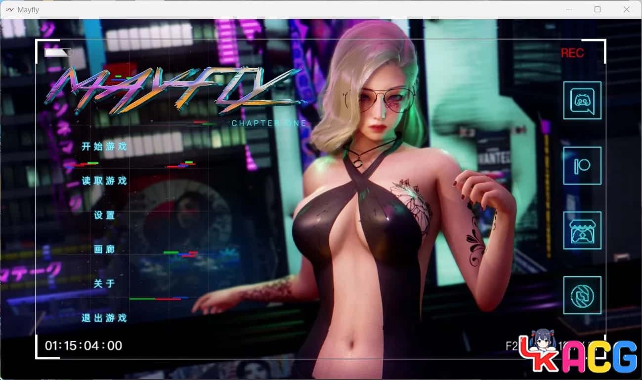 蜉蝣 Mayfly全息投影